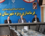آمادگی کامل دستگاه‌های اجرایی بروجرد برای مقابله با حوادث احتمالی