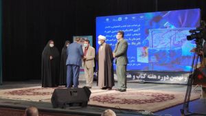 b_300_0_16777215_00_images_03-05_2azar_6ketab----khane.jpg