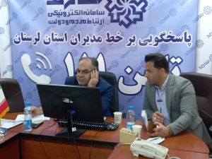 b_300_0_16777215_00_images_03-06_18aban_1samed.jpg