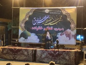 b_300_0_16777215_00_images_03-06_3jashn---milad.jpg