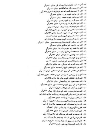 b_300_0_16777215_00_images_03-29_rayeshora-3.jpg