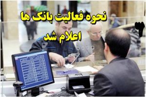 b_300_0_16777215_00_images_1_2_farmandari_borujerd-___CNNFb39D4BX___-.jpg