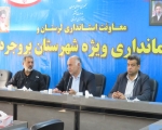 معاون استاندار لرستان خبر داد: بروجرد، موفق در زمینه مبارزه با کاشت گیاهان ممنوعه